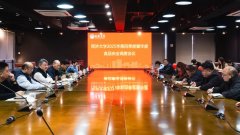 学校召开2025度暨年度食物平安安排会议