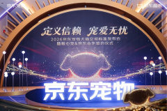市还将结合全行业优良品牌取商家 
